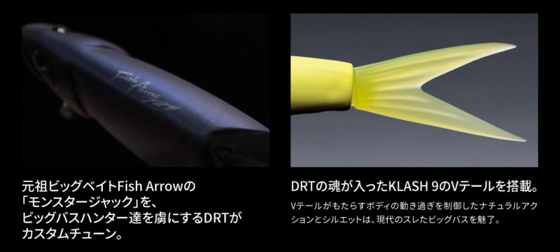 Fish Arrow Riser Jack 3 Fish Arrow Riser Jack – Bild 3